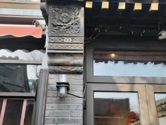 -四喜小胖·北京涮肉(五道营店)