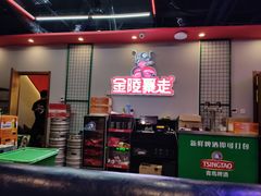 -金陵暴走小龙虾·迷踪蟹(凯德MALL店)