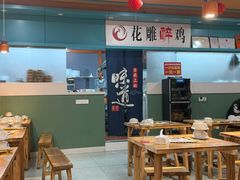 -花雕醉鸡(德盛广场一店)
