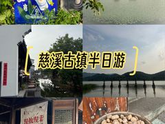 -鸣鹤古镇