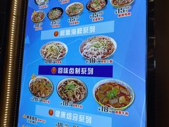 -豫楚源美猴王·面(武商广场店)