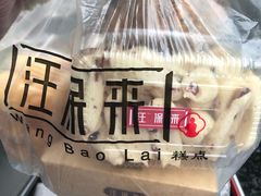 -汪保来(杭州解放路店)