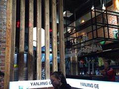 -眼镜哥浦江夜宵大本营