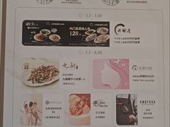 -上海尚嘉中心