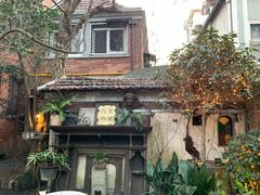 -古董花园(思南路42弄小区店)