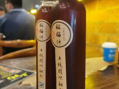 酸梅汁-土蚝·高压锅生蚝(百姓美食街店)
