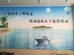 -烁佳海鲜大馅饺子