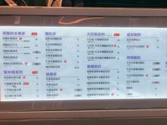 -一只酸奶牛(八一路店)
