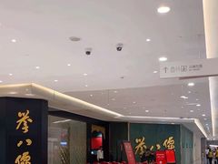 -誉八仙粤菜(万象天地店)