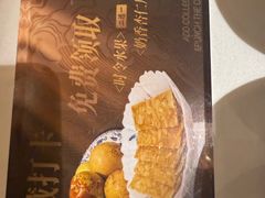 -香港龙凤楼(陆家嘴中心店)
