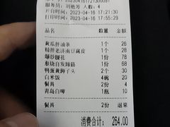 -梅飞酒家(名辉豪庭店)