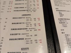 -Secco德式餐吧(南秀村店)
