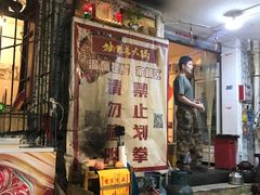 门面-独雅老火锅(原宏声巷店)