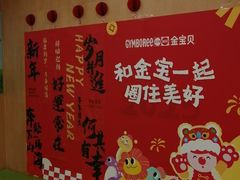 -金宝贝早教中心(徐东群星城中心)