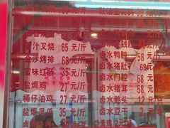 -永祥烧腊餐厅(虹口店)