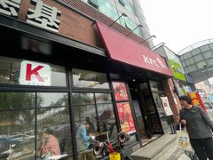 -肯德基(坑梓店)