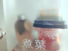 -煮叶(悠唐广场店)