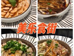 -美乐食街(小南店)