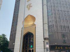 -老孙家饭庄·非遗(东关店)