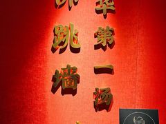 -宴遇·福建荟馆(新景中心店)