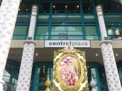 门面-尚泰清迈机场购物中心