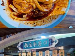 -中阿兰牛肉面(悦海新天地店)