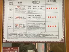 -无锡惠山寺