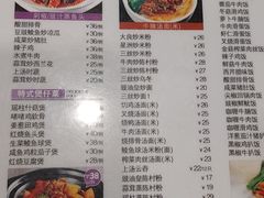 菜单-正德顺順德雙皮奶(中信店)