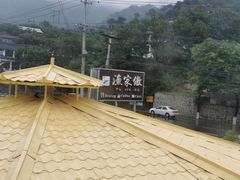 -京北渔家傲