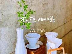 -不正咖啡(万达尊店)