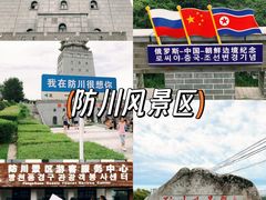 -帽儿山国家森林公园