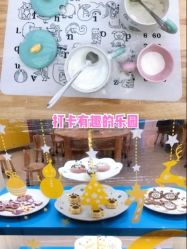 -多多淘儿童体验中心(重庆来福士店)