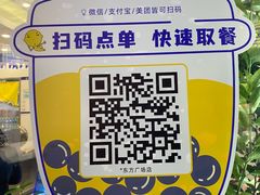 菜单-大口九(东方广场店)
