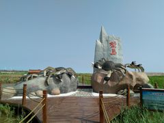 -东方华地城湿地温泉度假区