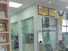 -德标艾诺口腔(敦化路店)