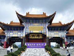 -崇圣寺三塔文化旅游区