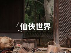 -方岩风景区