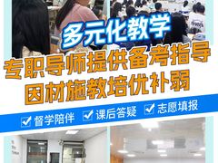 -华南师范大学(广州大学城校区)