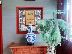 -四条包子(古城街店)