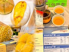 -烫面包·面包烘焙(绿地缤纷城店)