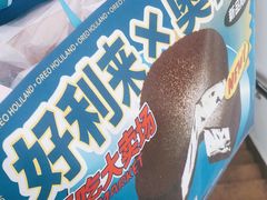 -好利来(宣武门店)