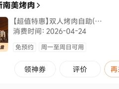 -汉斯南美烤肉(总店)