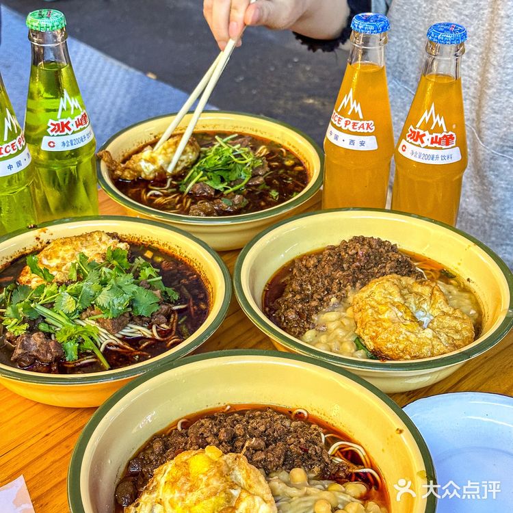 好奇怪啊！你们西安人吃面都蹲着？？