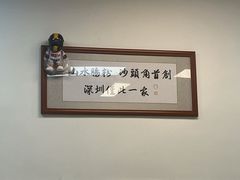 -山水肠粉(盐田店)