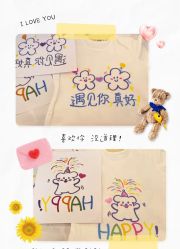 -台湾台婴美月子中心(长沙保利店)