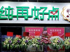 -富邦中心WEST POINT CENTRE