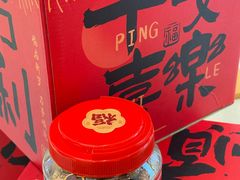 -昆明冠生园·蛋糕·面包(南强街店)