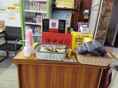 -港门粉第一家