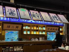 -寻宝记绍兴菜(状元店)
