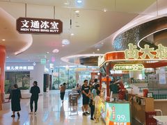 -深圳龙华星河COCO City(民治店)